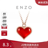 周大福ENZO红心18K金爱心红玉髓钻石项链 EZV8202 40cm本命年礼物