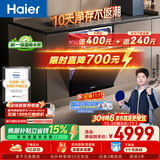 海尔（Haier）【莎莎同款】麦浪套系洗碗机嵌入式W5000Plus2.0新国标水效双面洗消毒163升22套EYSZW22586SHU1
