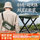 八海鸟小凳子便携式户外折叠椅子迷你马扎随身板凳地铁座椅旅游排队神器