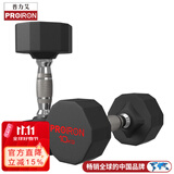 PROIRON普力艾 包胶哑铃男士家用哑铃健身十二边环保哑铃套装 10KG*1对
