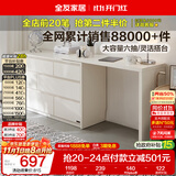 全友家居斗柜原木奶油风多用置物柜可变书桌隔厅柜家用收纳储物柜子