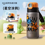 哈尔斯（HAERS）指纹水杯儿童指纹解锁保温杯密码智能水杯学生专用杯子 黑600ml