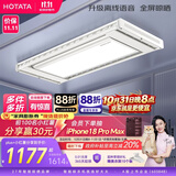 好太太（Hotata）智能晾衣机隐形超薄升降电动晾衣架D-3272离线语音