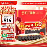 晓芹大连12小时干海参80g25-30只 快速发制 辽刺参 海产干货 海参礼盒