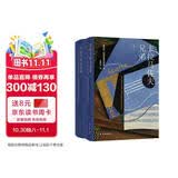 陀思妥耶夫斯基精选集：卡拉马佐夫兄弟