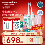 飞利浦（PHILIPS）Sonicare电动牙刷钻石3系 6730升级官方旗舰店送父母男生女生情侣装生日礼物 【心动CP】乔治刷&莉莉刷