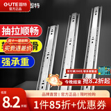 固特（GUTE）不锈钢抽屉轨道缓冲三节导轨轻音滑轨家具五金 冷轧钢-三节轨 10寸=25cm/付