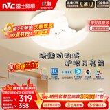 雷士（NVC）LED卧室护眼吸顶灯奶油风全光谱三色房间灯具卡通造型儿童房