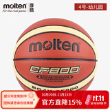 摩腾（molten）篮球BG7学生中考用球PU室外水泥地耐磨用球魔腾 BG4X（4号幼儿园用球）