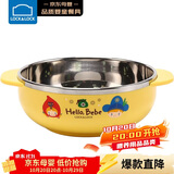 乐扣乐扣儿童辅食碗 进口小学生卡通不锈钢汤碗宝宝饭碗双耳碗400ml