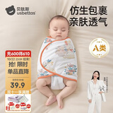 贝肽斯婴儿防惊跳睡袋包巾夏季单层新生儿襁褓包被宝宝睡觉神器 福兔S