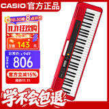 卡西欧（CASIO）电子琴CTS200红色时尚便携潮玩儿童成人娱乐学习61键单机款