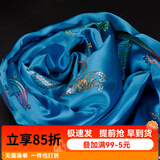 艺巅吉彩 五色哈达藏族 蒙古族藏饰真丝提花八吉祥哈达 长2.5米 6色可选 蓝色