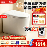 日丰无唇边轻智能马桶小户型58cm家用无棱内壁带水箱虹吸式自动坐便器 2142-3轻智能丨送遥控器+无棱内壁+智能大小冲 距离390以上丨400坑距 400mm