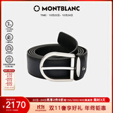 万宝龙（MONTBLANC）【双11】蓝色马蹄形针扣单面腰带/皮带3.5cm 123888 礼物
