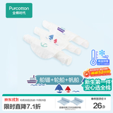 全棉时代 汗巾儿童3-6岁隔汗巾100%棉婴儿纱布吸汗巾四季通用一片式垫背巾 3条装 【船锚+轮船+帆船】 20×50cm