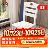 尊禾 实木餐椅 餐台椅家用椅子现代餐桌椅书桌椅办公椅
