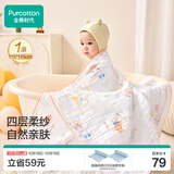 全棉时代儿童浴巾纯棉透气纱布浴巾新生婴儿宝宝洗澡大毛巾 奇妙云端115cm