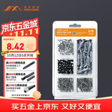 吉米家居 JM-G1601D 家用钉子套装干壁钉塑料膨胀管螺丝十字自攻钉220个