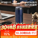 虎牌（TIGER）保温杯男女士不锈钢原装进口水杯MJA-B048-ANT 480ML