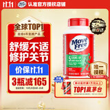 Move Free益节氨糖软骨素钙片绿瓶120粒 维骨力成人中老年人美国原装进口