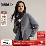 尚都比拉短款毛呢大衣女冬季女装高级感气质单排扣圆领小个子双面呢外套