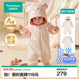 全棉时代婴儿夹棉连体衣服秋冬季纯棉加厚保暖宝宝抓绒包屁秋衣男女童棉服 【26新-厚实抓绒】雾柔粉 80cm （9-18月）