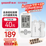 鱼跃（yuwell）理疗仪 便携电疗仪医用家用理疗按摩仪器腰椎肩周辅助治疗 送长辈 低频理疗仪高性价比SDP-330白色【店长力荐】