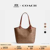 蔻驰（COACH）经典标志DAY 老花暗扣托特包单肩包大容量斜挎包秋季手提女包 B4/棕黄色 焦糖色（新版）