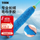 Taan泰昂羽毛球手胶毛巾面手把带吸汗防滑透气X5蓝色2条装