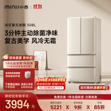 小吉（MINIJ）【年度机皇】复古508L法式多门冰箱家用嵌入式除菌净味风冷大容量电冰箱一级能效补贴BCD-508WBS
