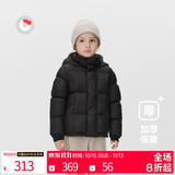 保姆鹅 儿童羽绒服短款连帽聚暖童装男女童防风御寒加厚外套冬[NG2860] 炭黑 100