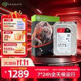 希捷（SEAGATE）NAS硬盘 4TB 256MB 机械硬盘 CMR垂直 静音低耗 数据恢复服务 3.5英寸 希捷酷狼 ST4000VN006