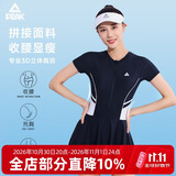 匹克泳衣女游泳衣遮肚显瘦连体保守裙式泳衣海边大码泡温泉泳装XXXL