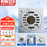 潜水艇（Submarine）TF50-10X 洗衣机多用四防地漏 自动密封 铜镀铬镜面50管径