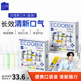 白惜漱口水便携柔和清洁去渍清新口气独立小包装混合口味12ml*30条