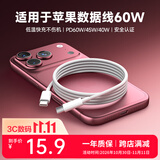 OKSJ适用苹果17/16/15/18充电线Type-C数据线双头PD60W快充编织iPhone17/16e15ProMaxiPad笔记本1.5米