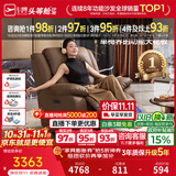 芝华仕（CHEERS）头等舱满配轻奢智能单人沙发椅电动摇摇椅懒人躺椅客厅阳台K135 【深度按摩高效解乏】长效质保+电动躺手动摇-可可棕 优先发货（详询客服）（功能架10年质保）