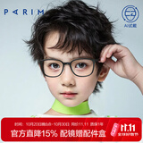 派丽蒙（PARIM） 学生近视眼镜透明眼镜框可配近视镜儿童男女孩护眼方形眼镜53008 B1-透明/遮喷亮黑框+黑划灰腿 通用