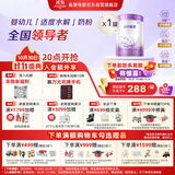 雀巢（Nestle）【超值加量】超启能恩3段 适度水解配方奶粉12-36月850g*1 3倍DHA