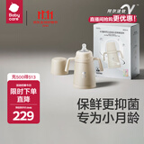 babycare小月龄保温杯吸管奶瓶不锈钢婴幼儿宝宝钛空儿童水杯奶瓶保温杯 【内钛2.0版-双侧出水】里瑟米