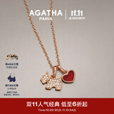 AGATHA/瑷嘉莎 爱心小狗银项链女士款纪念日生日礼物送女友老婆法式轻奢 玛瑙红
