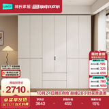 林氏家居分段式衣柜子大衣橱一门到顶家用主卧室成品衣柜HENF环保主材TR2D