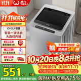 威力（WEILI）波轮洗衣机 10KG大容量全自动 智能称重13分钟快洗  自判水位一键洗衣XQB100-10099