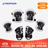 迪卡侬（DECATHLON）[门店自提]儿童轮滑护具可调节舒适套装易脱安全装备体育课必备 竞速黑护具【不含头盔】 S