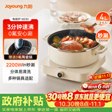 九阳（Joyoung）电磁炉电陶炉IH电磁加热2200W大功率家用爆炒电磁灶电火锅炉赠0氟不粘火锅一体微晶面板C22S-N530