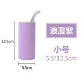 杯套 保护套 通用保温杯玻璃杯隔热防烫带提绳水杯套 350ml-500ml 紫色 小号浪漫紫