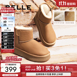百丽（Belle）双11保暖舒适时尚百搭小暖炉增高雪地靴女鞋潮流短靴D1K2DDD4预售 棕色第二代 39 (245mm)