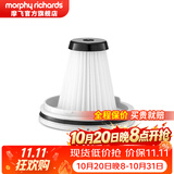 摩飞电器（Morphyrichards）无线除螨仪家用 大吸力小型除螨仪 床上除螨吸尘器 紫外线杀菌除螨仪 原装滤网【一盒两个】