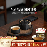 万仟堂旅行茶具 户外泡茶茶具套装陶瓷高档带包 龙行天下·快客杯黑铁釉